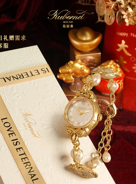 情人节礼物KUBERNET昆辰巴洛克珍珠手链手表女轻奢小众奢侈品腕表