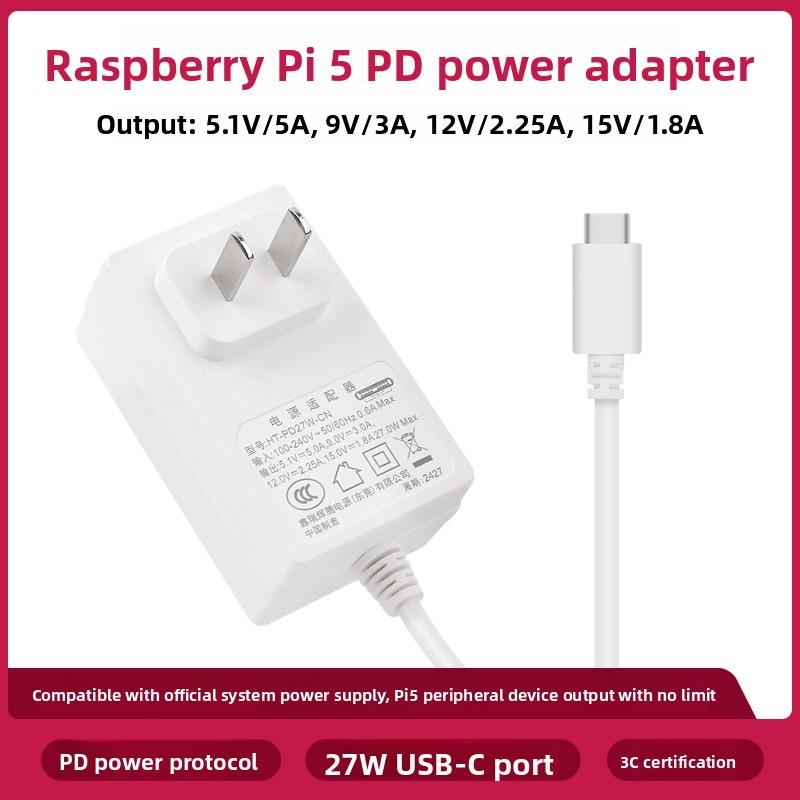 树莓派5pd电源适配器树莓派55b第五代USB Type-C电源线