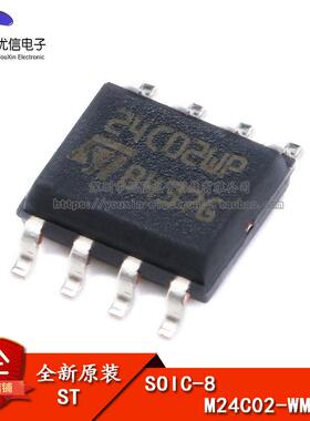 原装正品 贴片 M24C02-WMN6TP SOIC-8 芯片 EEPROMs-串行 I2C接口