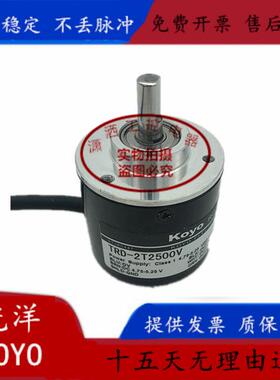 原装光洋KOYO旋转编码器TRD-2E2500V 2500线外径40mm轴径6mm