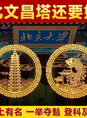 文昌塔隐形门贴手贴九层十三层文昌笔钥匙扣小随身挂件旗舰店装饰