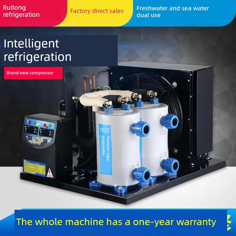 原装全新鱼缸冷水机制冷养殖恒温器工业制冷设备海鲜鱼塘制冷机组
