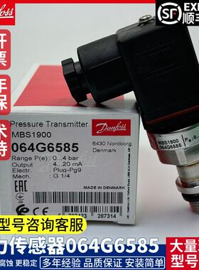 MBS1900压力传感器064G6585 064G6521 064G6586 064G6523 064G661