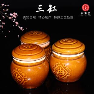 陶瓷三缸白事用品随葬陪葬下葬丧葬骨灰盒摆件墓穴摆件寄存处上坟