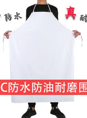 白色PVC防水围裙防油耐酸碱耐低温围裙加厚食品围裙厨师大巾饭单