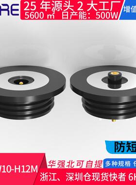 螺纹磁吸连接器防水2p触点任意对配防短路强力磁吸公母转接充电座