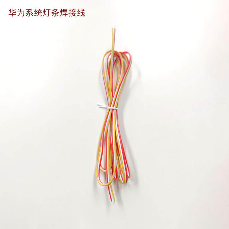 LED杜邦线橱柜灯单头双头线2P3P公母插头端子线延长线灯条连接线