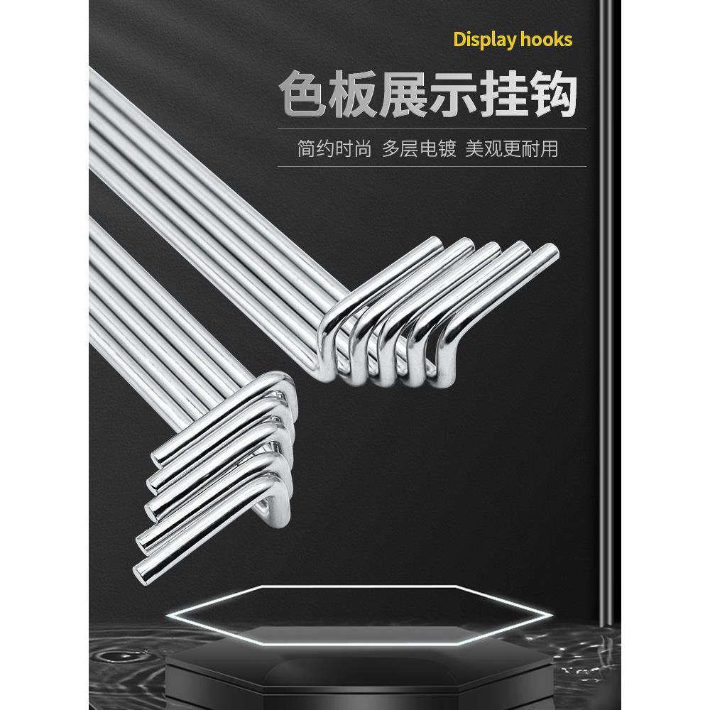 黑色亮色电镀衣柜柜门样品彩板挂钩展示板挂钩架展示架货架支撑彩