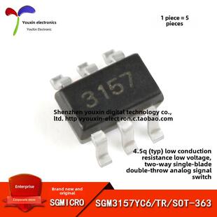 原装正品Sgm3157Yc6/Tr Sc-70-6单刀双掷模拟信号开关芯片