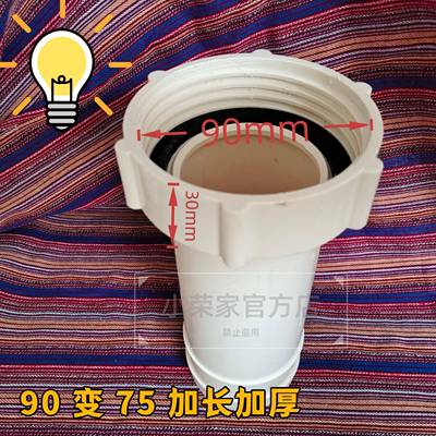 农村浇地出水口高标准农田灌溉配件变径接头水袋延长节卡扣丝扣