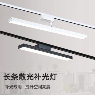 长条轨道灯滑轨灯条线条灯泛光散光线性直播间补光灯商用照明导轨