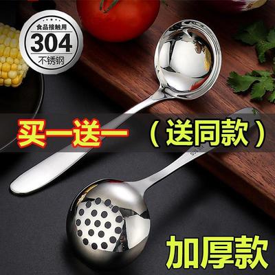 加厚304不锈钢短柄分油勺子小号汤勺家用滤勺捞勺火锅迷你漏勺