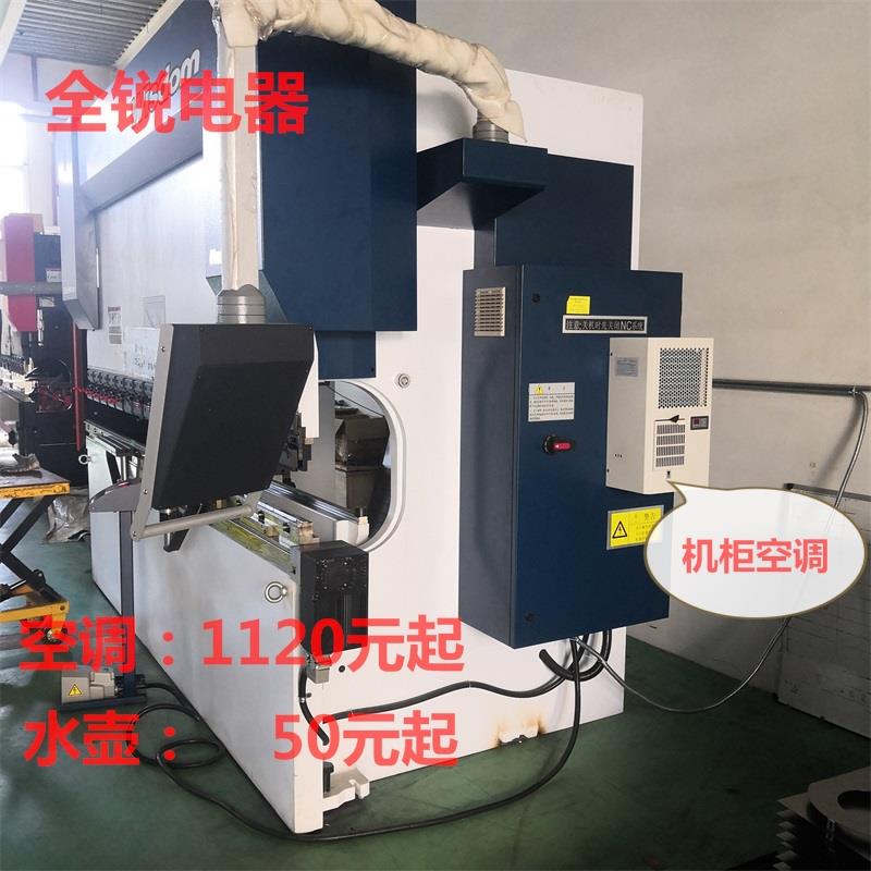 QREA-800电气柜空调 控制柜冷却器 全锐小型机柜空调 配电柜空调