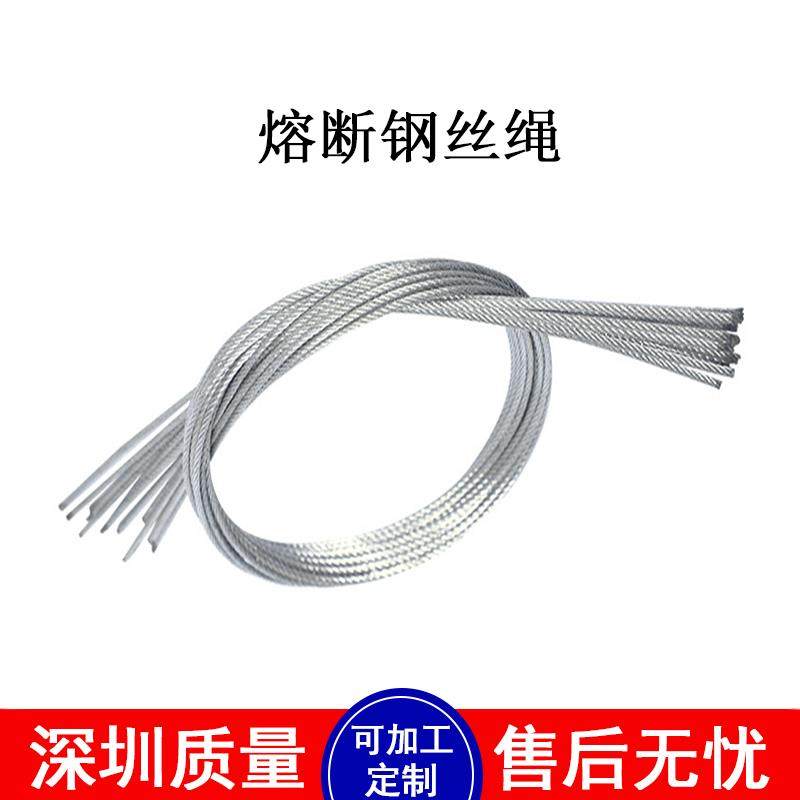 威亚不锈钢钢丝绳1.5MM熔断钢丝绳点焊钢丝绳钢丝绳点焊熔断不散