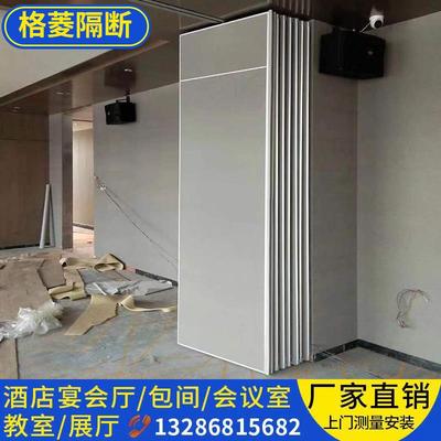 酒店宴会厅活动屏风吊轨会议室推拉折叠伸缩门包厢移动隔音隔断墙