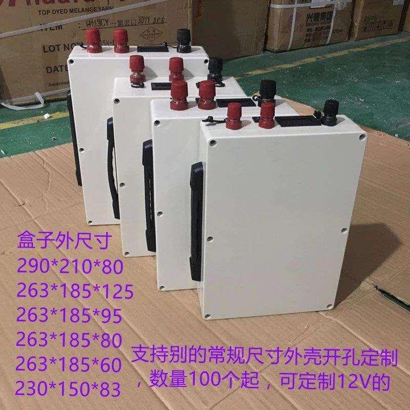 悍源12V24V汽车应急启动电源外壳24V备用电源汽车打火锂电池盒珍