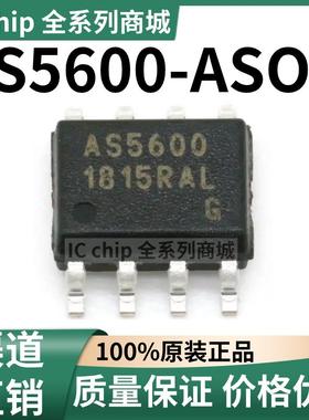AS5600-ASOM 贴片 SOIC-8 磁编码器芯片 全新原装正品 渠道直销