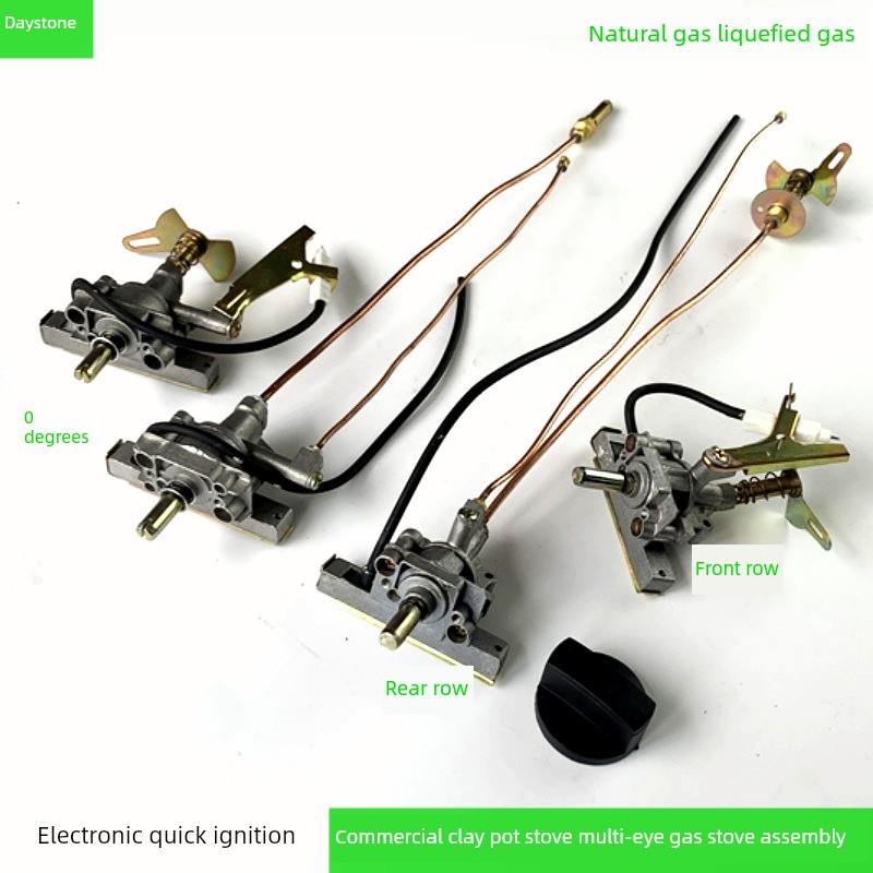 煤气灶配件陶罐灶液化气总成小吃车通用阀体煎饼灶气阀多头灶开关