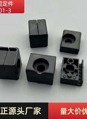 定位锁杆固定件RG001-1-2-3-4-5-8天地锁杆轮LG006锁杆套塑料门托