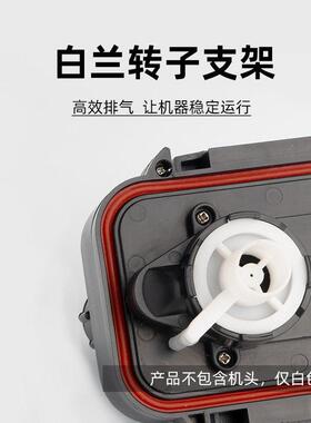 白兰版UP120壁挂配件进出水、水泵机头、桶身、管件、快接、转子