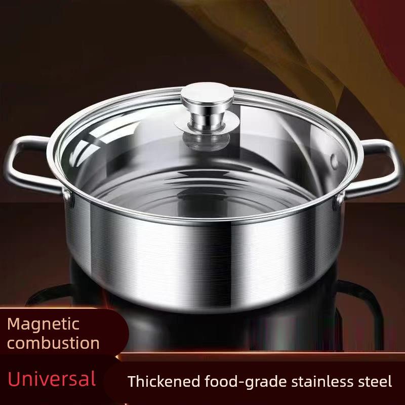 食品级不锈钢商用汤锅火锅燃气灶电磁炉专用食品级特厚火锅盆
