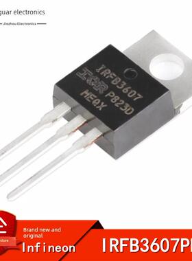 原装正品 IRFB3607PBF TO-220 N沟道 75V/80A 直插MOSFET场效应管
