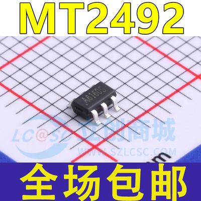西安航天民芯 MT2492 A616 SOT23-6 2A 600kHz同步降压转换芯片