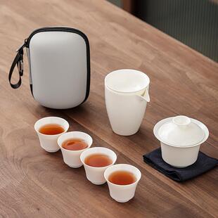 家用陶瓷盖碗茶杯整套白瓷便携收纳创意礼品 洛尘旅行功夫茶具套装