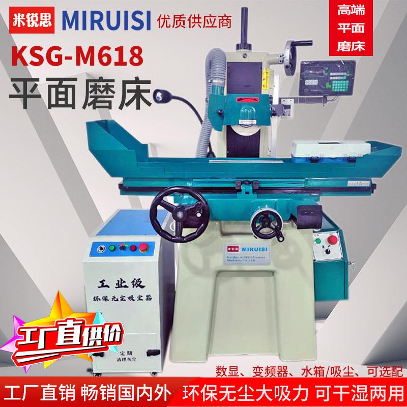 厂家直供MD618电动平面磨床MY250液压自动手动精密数控工具平面磨