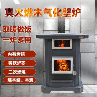 壁炉真火燃木柴双层上层烤箱柴火炉可炒菜做饭农村室内取暖烤火炉