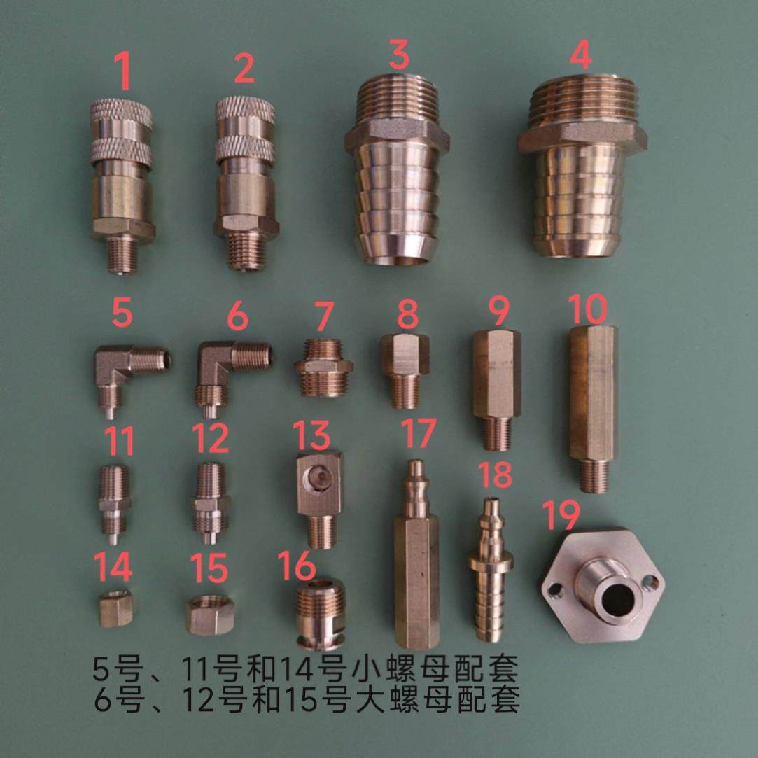 气路铜接头 气压表头 吹气接头 喷气织机 纺织机械配件,纺织面料/辅料/配套,纺织机械配件,淘宝优惠券,粉丝福利购,淘宝优惠卷