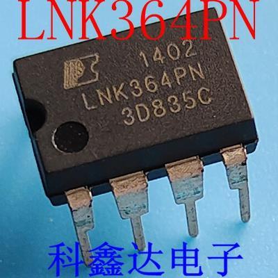 全新 LNK364PN LNK364P DIP-7 电源管理芯片 原装现货 可直拍