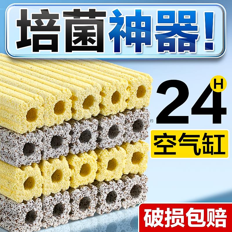 鱼缸过滤材料硝化细菌屋底滤周转箱纳米球培菌净水鱼池底滤缸滤材