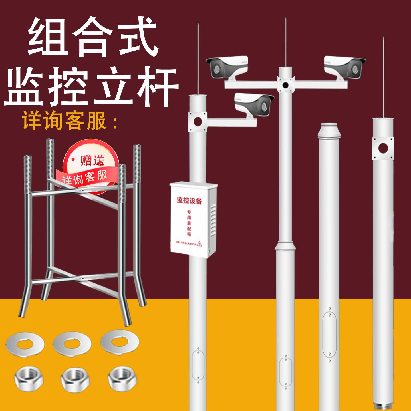 太阳能监控立杆道路八角杆2米3米4米56室户外工程专用立柱监控杆