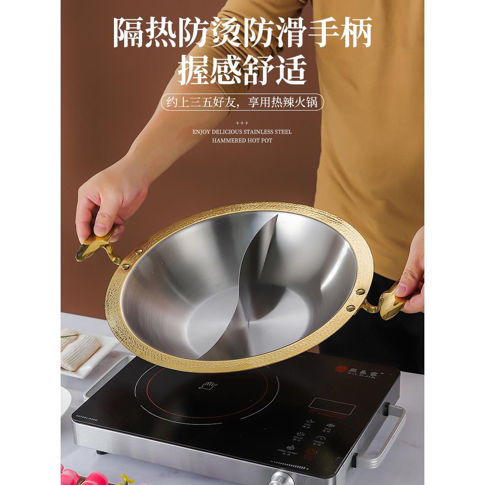火锅锅商用三层加厚不锈钢四川重庆谭鸭血电磁炉专用鸳鸯锅火锅盆