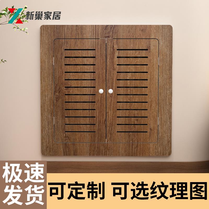 地暖分水器遮挡罩贴墙洞口遮挡门暖气片遮挡板木纹喷绘装饰遮盖板