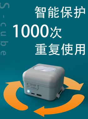 Safe-Cube 无人机安全伞降落伞航模飞机穿越机防炸机无人机通用伞