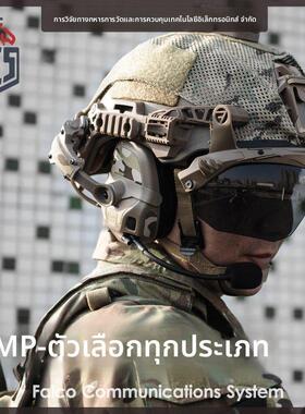 FCS AMP耳机配件 选件 附件