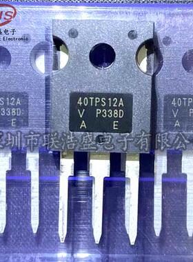 40TPS12A 逆变器单向可控硅 40A 1200V 全新原装 VS-40TPS12A-M3