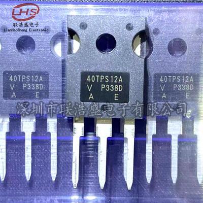 40TPS12A 逆变器单向可控硅 40A 1200V 全新原装 VS-40TPS12A-M3