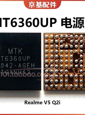 DA9313电源ic 红米10X note9 MT6360UP 6360PP RP MT6308MP 6308P