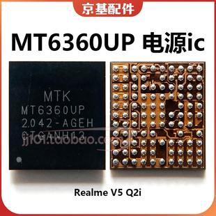 DA9313电源ic 红米10X note9 MT6360UP 6360PP RP MT6308MP 6308P