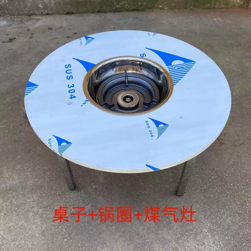贵州贵阳80cm可携式火锅桌子烧烤烙锅一体折叠圆桌不锈钢桌子带熄