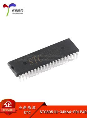 原始Stc8051U-34K64-Pdip40 32位8051内核（1t）微处理器微控制器