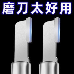 进口钨钢磨刀器家用多功能磨刀神器园林剪刀磨刀器磨刀石磨刀工具