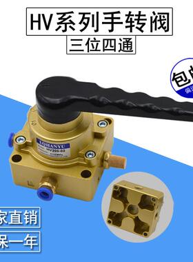 气动开 关手转阀手动阀HV-200B一进两出气缸控制换向气阀手板阀02