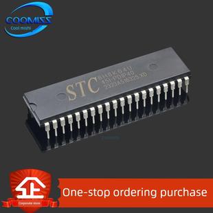 原装Stc8H8K64U-45I-Pdip40单片机1t 8051单片机芯片