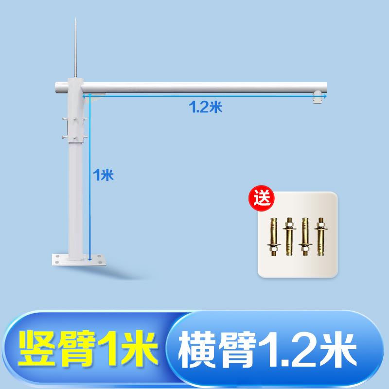 鹰眼支架360旋转球机加厚支架地面露台天台支架室外户外支架