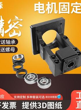 HM60 80130伺服电机座减速机支撑座MBK57步进电机LEF01一体固定座
