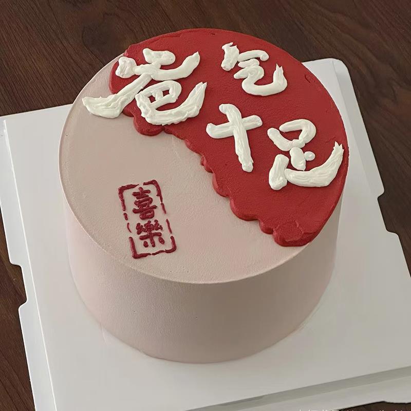 爸气十足翻糖刻字模具爸爸款父亲节翻糖8寸6寸磨具切模压模工具